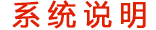 重要公告